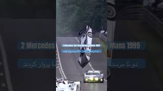 Mercedes Benz CLRs flew 🚀 (flipped) during 1998 Le Man's #motorsports #lemans24 #shorts