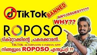 Roposo-ടിക്ടോക്കിന്റെ പകരക്കാരൻ/TikTok alternative/Indian TikTok/Malayalam