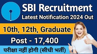 SBI BANK NEW VACANCY 2024 | SBI RECRUITMENT 2024 | Bank Vacancy 2024 | SBI Bharti 2024 | Bank Jobs