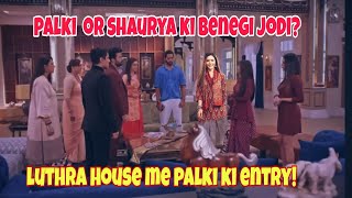 Kundali bhagya - पलकी की luthra house मे एंट्री, बनेगी शौर्य के साथ जोडी? #kundalibhagya #trending