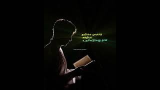 Tamil motivational videos|#selfmotivation ..#shorts