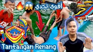 أقوى تحدي في يوتيوب 😱🌊tantangan renang