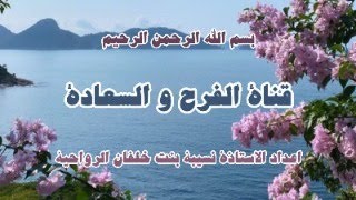 ربيع الحياة / 7