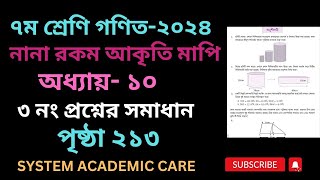 class 7 math 213 page | nana rokom akriti mapi page 213-214