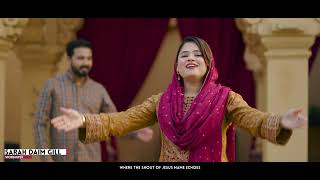 NEW Masihi Geet Fath Da Nagada Daim Gill Sarah Worship song 2024