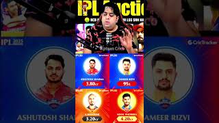 RCB In Players Ko Kyu Nii Leti || Kptaan Crico || #Shorts #cricket #iplauction2024live #Rcb