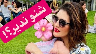 ⛔️⛔️ عفاكم كو كنتو فبلاصتي شنو ديرو🙏🏻خصني ضروري نختار😱تلفت ما بقيت عارفة ما ندير🥺