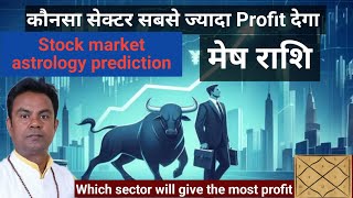 Stock market for Aries | Stock market astrology predictions | Stock Market Alert