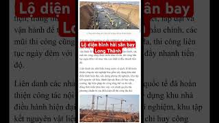 Lộ diện hình hài sân bay Long Thành #chungkhoan #sanbaylongthanh