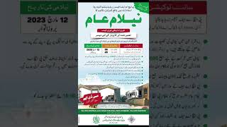 Auction of Shops in Islamabad #islamabad #PHA Foundation #housing & works