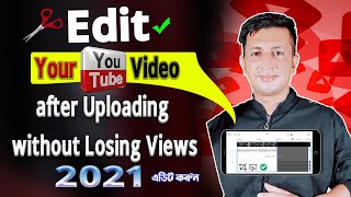 Video Edit After Upload A Video On YoutubeYoutube | bangla tutorial