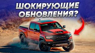 Вот почему он КРУЧЕ ВСЕХ! Безумный внедорожник RAM TRX, Limited, Rebel, Longhorn | Авто из ОАЭ