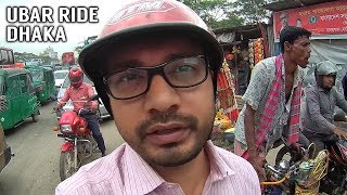 Ubar Bike Ride | Airport to Shyamoli | Dhaka