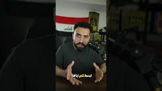 كل من يقول سوف نرى ربنا يوم القيامة كافر