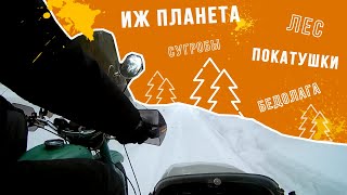 Не доехал до бывших деревень на мотоцикле ИЖ зимой