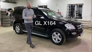 GL 320 CDI 4 matic X164 Mercedes-Benz 2009. Тест-драйв. Обзор.