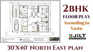 Best plan - 30' X 40' - North East Facing - 2BHK Floor Plan - According to Vastu / plan -1