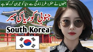 Travel To South Korea | History Documentary  In Urdu & Hindi |