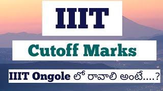 iiit Ongole cutoff marks| iiit results | Focusfirergukt | iiit admissions | iiit rgukt Ongole