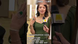 一齊來睇下章子怡嘅翡翠收藏！！ #翡翠 #jade #天然翡翠 #翡翠成品 #翡翠首飾 #翡翠珠寶 #明星同款 #章子怡