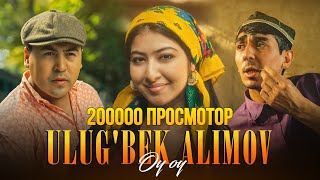 ULUGBEK ALIMOV OY OY YO (PRIMERA KLIP)2024