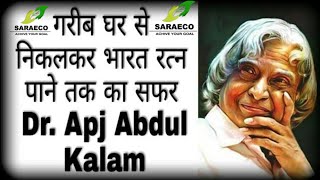 biography of Dr APJ Abdul Kalam sir Winners group from saraeco