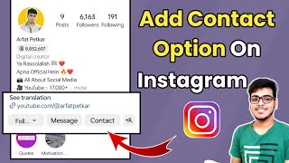 How To Add Contact Option On Instagram | Add Call Button On Instagram | Add Email Button Instagram