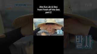 Dex & Ahn Eun Jin part 2 | Fresh off the Sea  #dexfridgeinterview #ahneunjin #dex #kvarietyshow