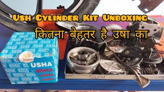 Usha Cylinder Kit Unboxing#क्या क्या आता है फूल सिलेंडर किट में?