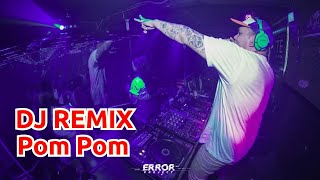 DJ POM POM TERBARU 2021| BREAKBEAT INDO MUSIC