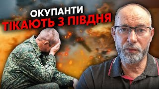 ⚡️Терміново! НА ФРОНТІ ВЕЛИКИЙ БУНТ. Жданов: росіяни масово біжать. Вертольоти почали облаву