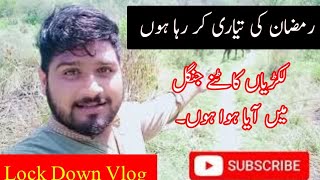 Ramadan ki Taiyari {In Azad Kashmir } Kashmiri Vlogs #Kashmir #Azad Kashmir