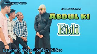 Abdul ki ईदी | Mannu Kaushik | #youtubeshorts #shorts #shortvideo #funny #comedy #comedyshorts #EID