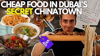 CHEAP food in Dubai's SECRET Chinatown 🇨🇳