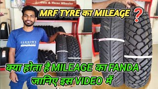 MRF mileage tyre/bike tyre mileage/MRF bike tyre/bike tyre MRF