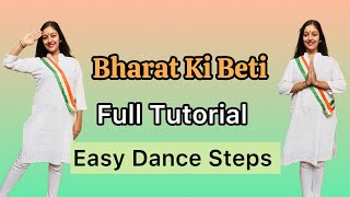 Bharat Ki Beti | Dance | Tutorial | Independence Day dance | Desh Bhakti | Patriotic Dance | Viral