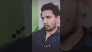 Urdu poetry lover| 2.5M view| Multan poetry| Aaj zindgi ny Naye sekh di