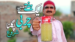 Garmiyon Mein Wazan (Motapa) Kam Karne Ka ASAN Tarika - Lose Weight Drink - Weight Loss Tips In Urdu