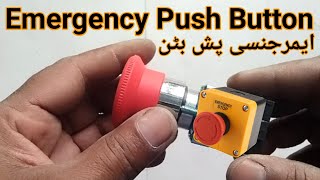 How To Install Emergency Push Button | Circuit Mian Emergency Push Button Kese Lagaya Jata Hai