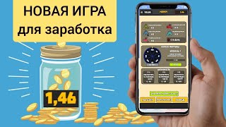 Money Dragon  игра с пассивным заработком БЕЗ вложений 2023