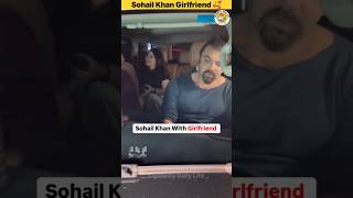 Sohail Khan new girlfriend #shortvideo