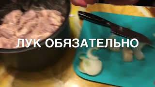 ЛУЧШИЙ ШАШЛЫК ЧТО ВЫ КОГДА ЛИБО ПРОБОВАЛИ / РЕЦЕПТ / СМОТРИ НЕ ПОЖАЛЕЕШЬ / СЕЗОН / ШАШЛЫКОВ