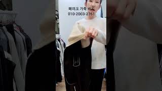 10/23🥰멋진 가죽바지 👖주머니 페이크 가죽 바지❤️010-2003-2761