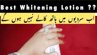 Best whitening Lotion for hand and foot | Hand and feet Whitening Lotion in urdu / Hindi