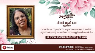 P C ANI | FUNERAL SERVICE LIVE STREAMING | 02-08-2023