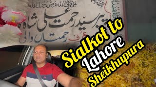 Sialkot vlg| Sialkot to sheikhupura and Lahore | Bahria town Lahore | village Manget | Family Trip |