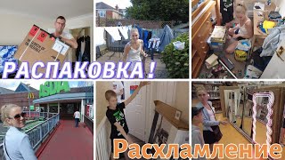 22.06.24 👍//Благодарная соседка!// 📦Распаковка!Расхламление. 🖥️Новый стол.Загруженный день.