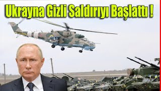 Война России и Украины Последняя ситуация, Украина начинает секретную атаку!