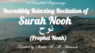 AMAZING RECITATION SURAH NUH | نوح | RELAXING VIDEO AND AUDIO | SHEIKH HAMEEDI