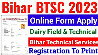 Bihar BTSC Dairy Field and Dairy Technical Officer Online form 2023 | BTSC DFO DTO Form Fill up 2023